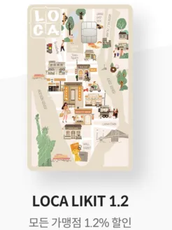 롯데카드의 무실적 혜자 신용카드