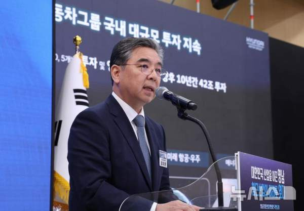 영남 대규모 투자: 정재헌 SKT 대표 영남권 140조 투자! 2GW AI 데이터센터 및 4대 대기업 297조 초대형 프로젝트 완벽 분석