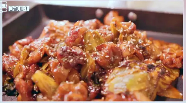 로컬식탁 대구 배성재 기은세 빨간맛 육회 육사시미 뭉티기 오도레기 오드레기 맛집 위치 어디