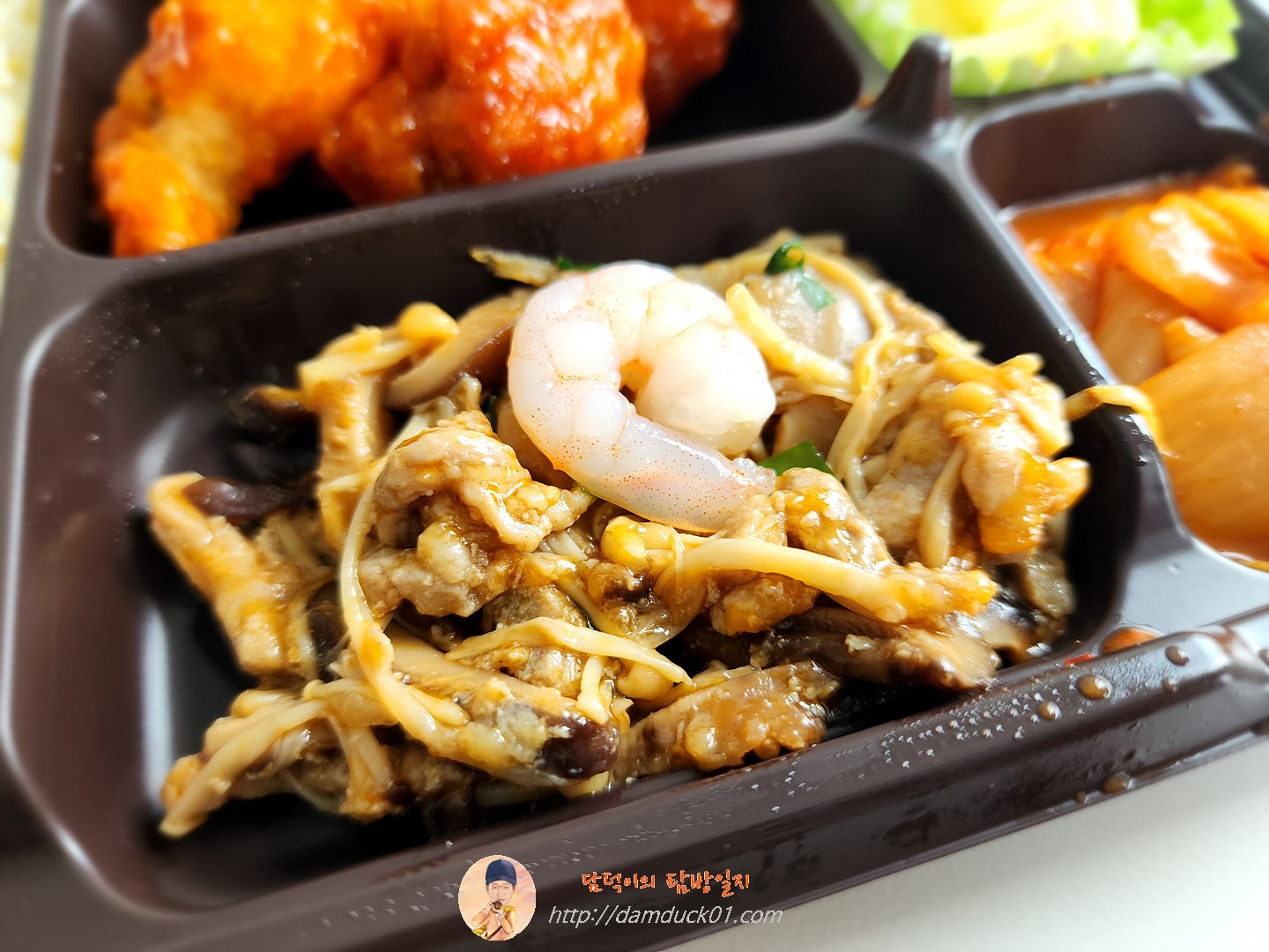 한상가득 도시락