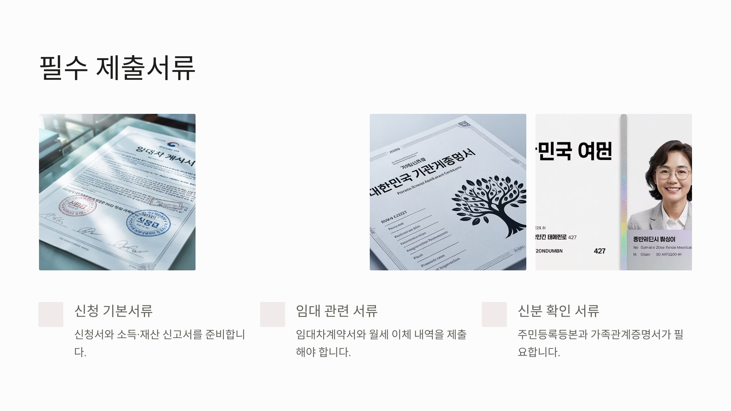 청년월세12