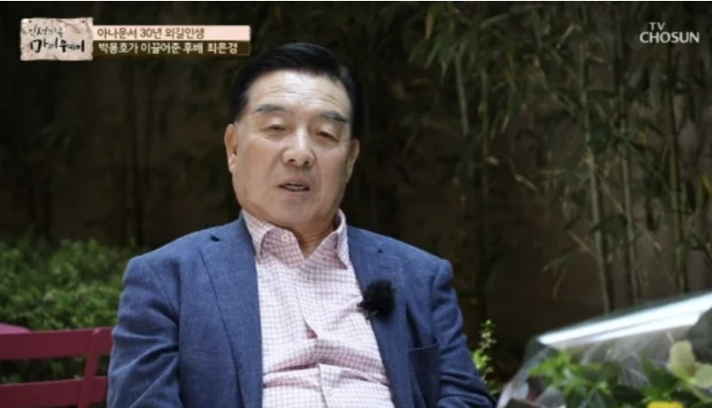 박용호 아나운서 프로필