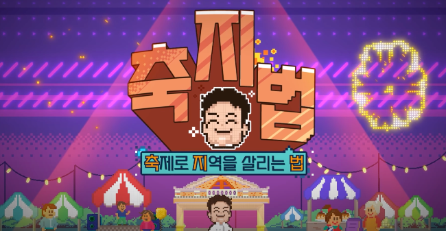 통영 가볼만한 곳, 어부장터 축제, 메뉴 가격, 주차장, 백종원