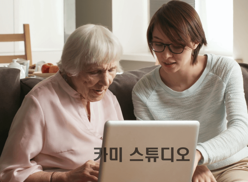 노인-케어