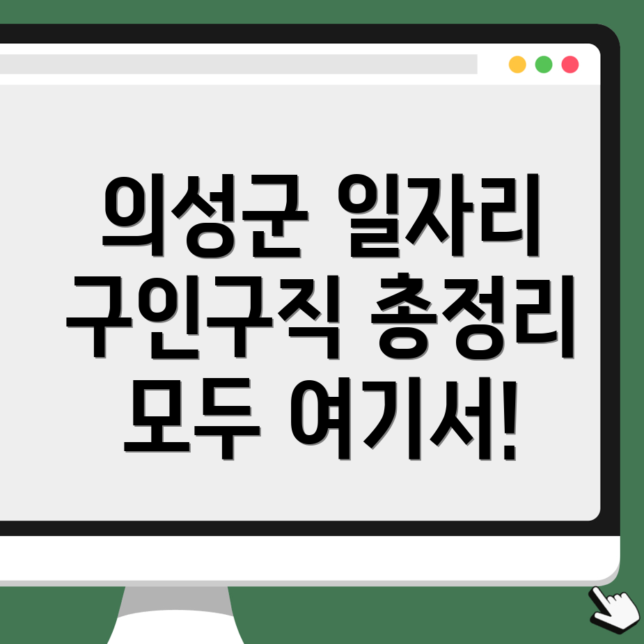 공공일자리