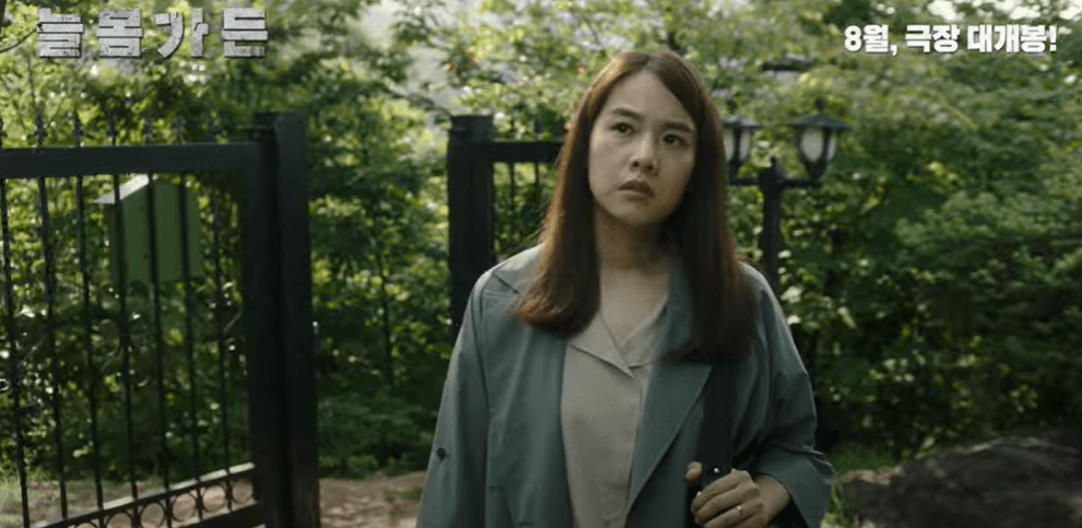 늘봄가든