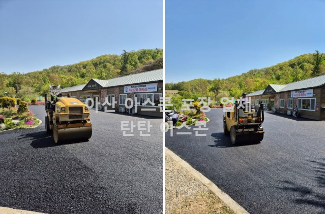 아산시-주차장-아스콘포장-업체-후기