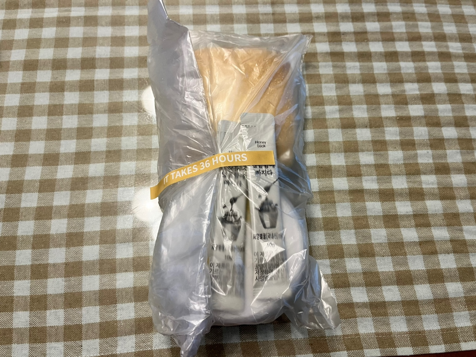 카이막 포장상태