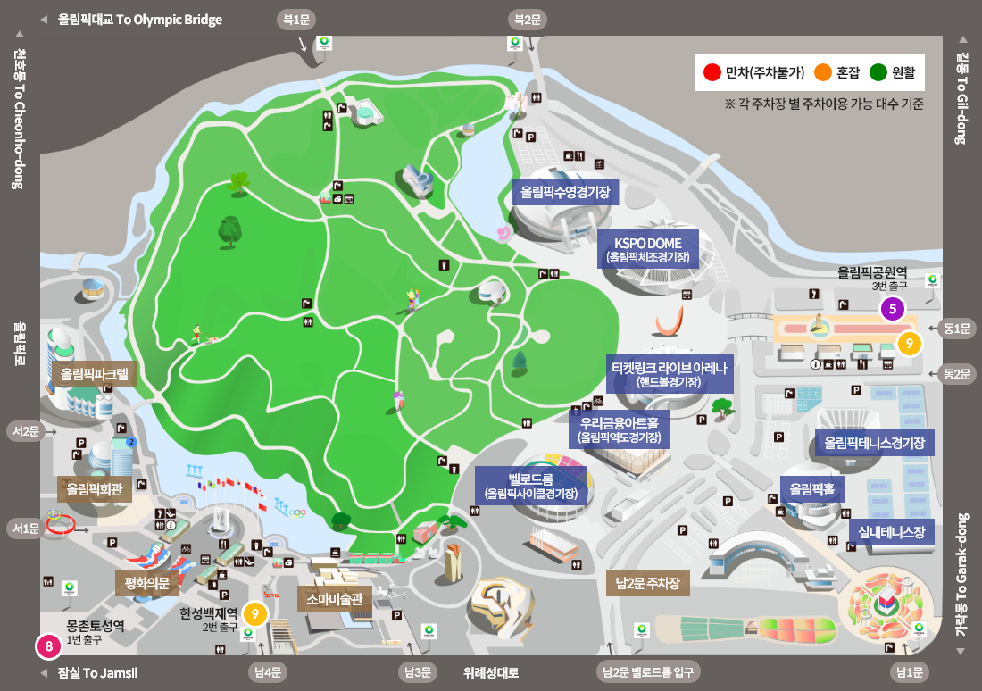 한성백제문화제