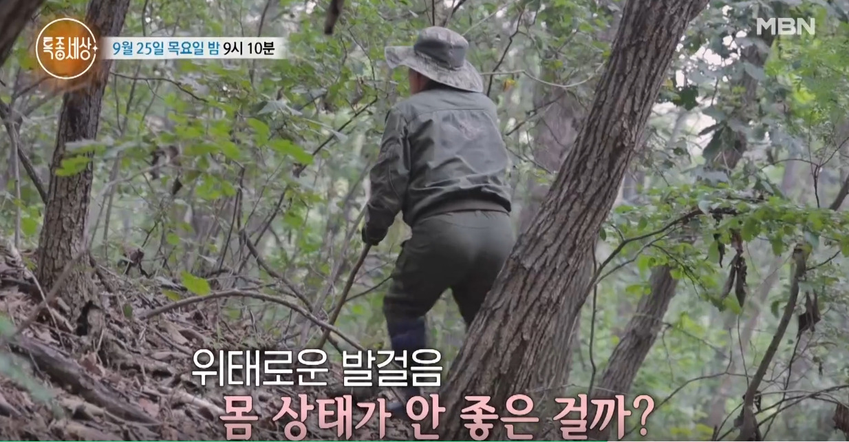 장경수 아내 부인