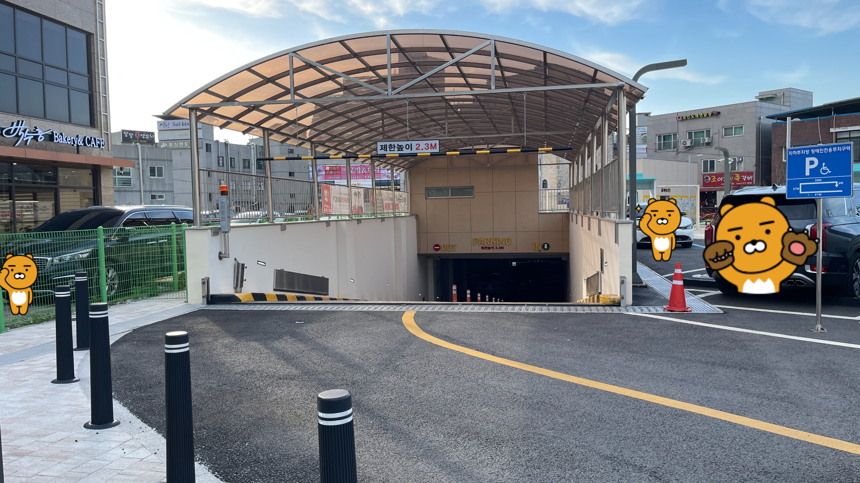 공영주차장 지하 입구