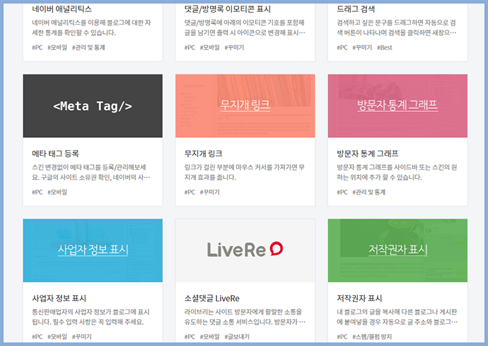 플러그인