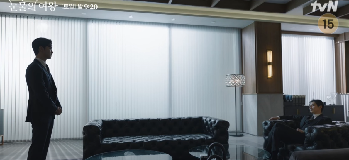 눈물의 여왕