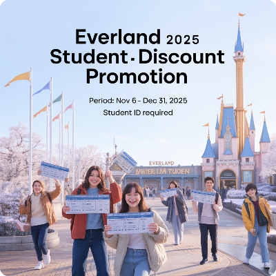 2025 에버랜드 수험생 할인 프로모션 기간 이미지