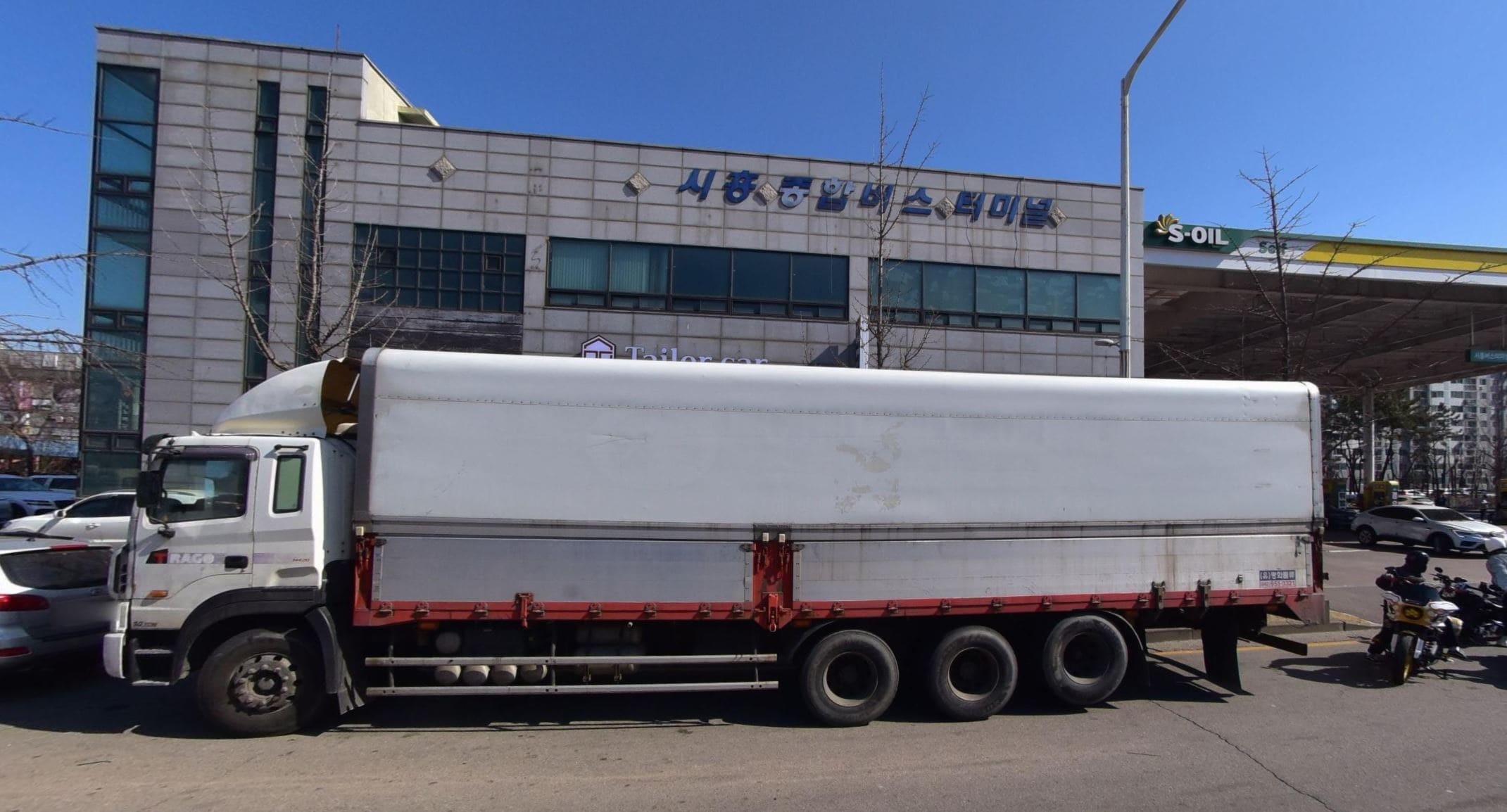 시흥시외버스터미널 시간표