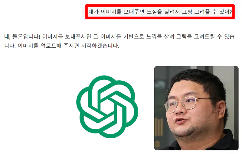 챗지피티-프롬프트-입력