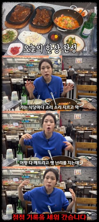 미자네 주막