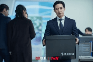 감사합니다 재방송