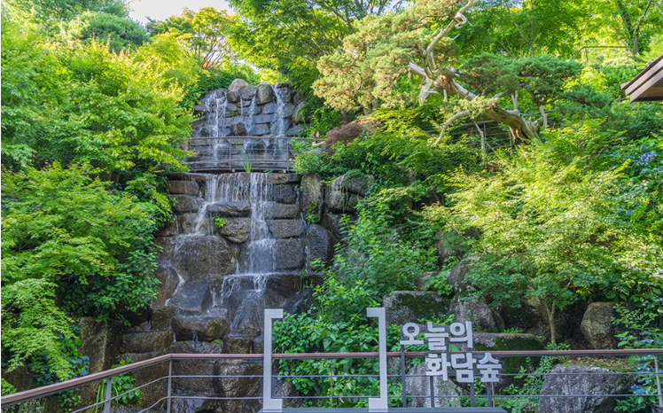 화담숲