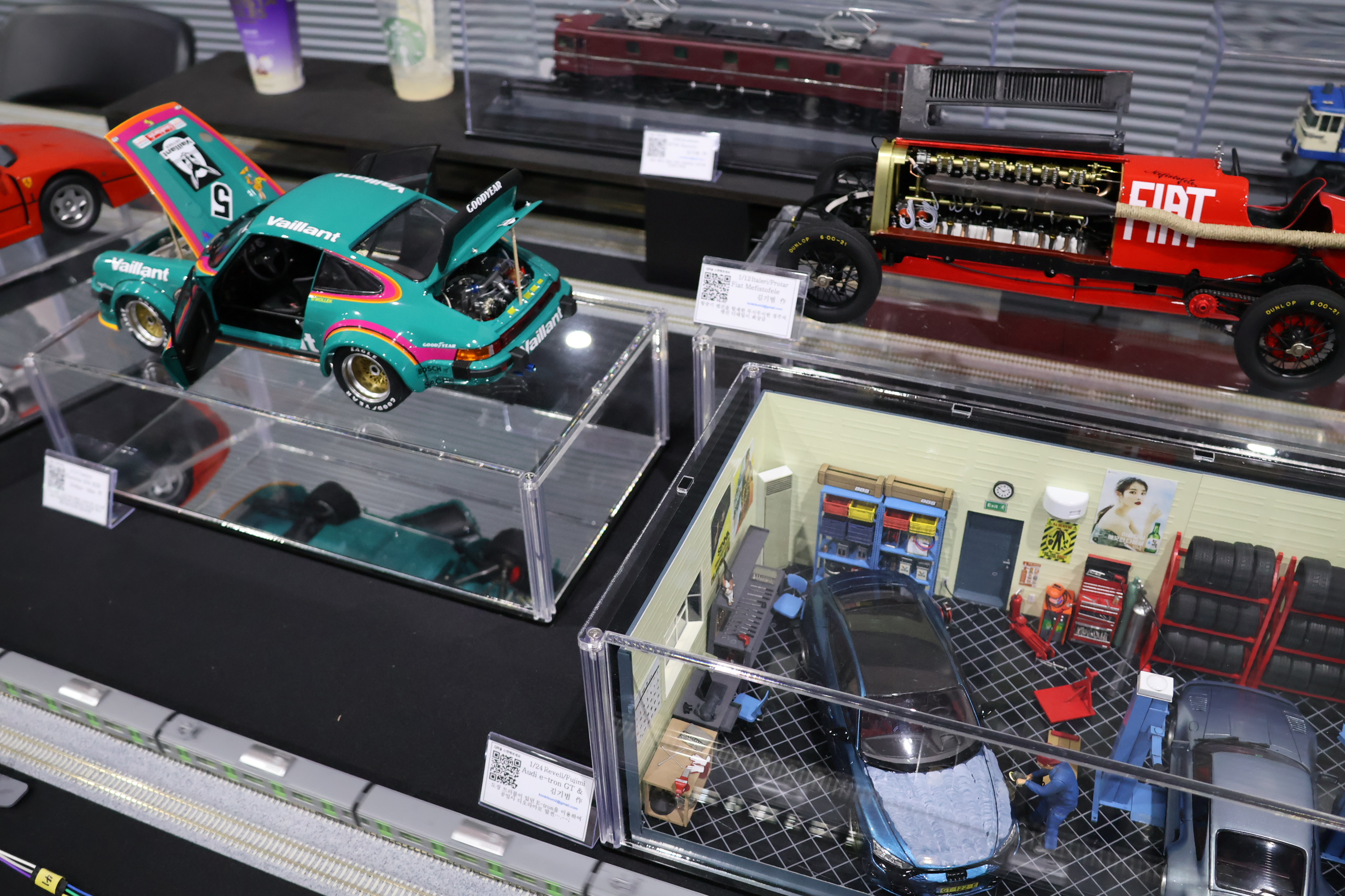 하비페어 박람회