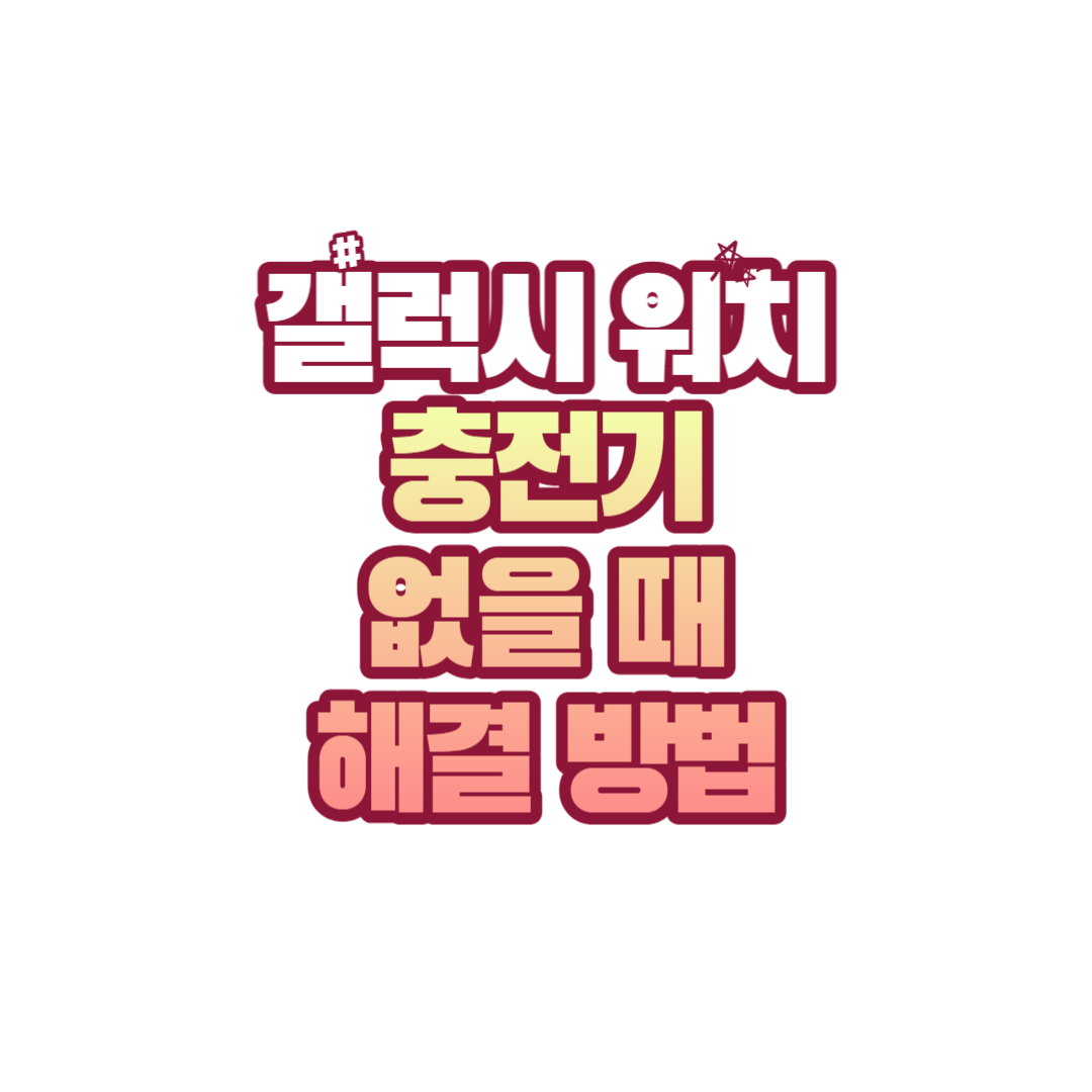 썸네일