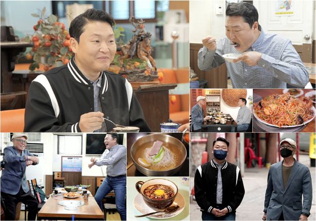 식객 허영만 백반기행 싸이 찐 레트로 옛날 다방 노른자 쌍화차 서울 강북 노포 맛집 소개