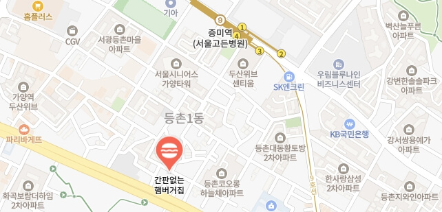 전현무계획2-옛날햄버거집-어디