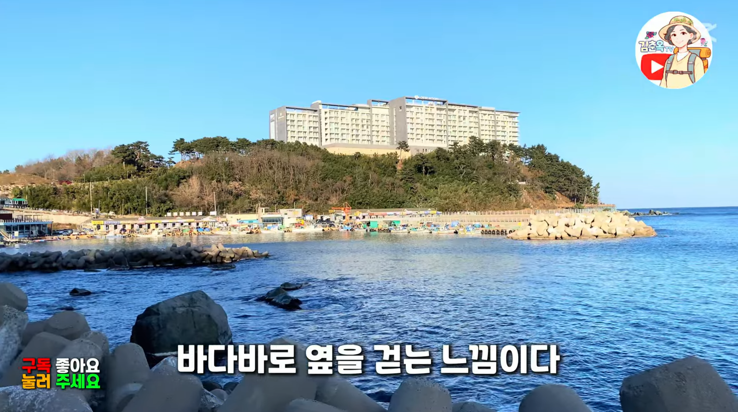 속초 외옹치 둘레길: 동해를 가장 가까이 느낄 수 있는 산책 코스