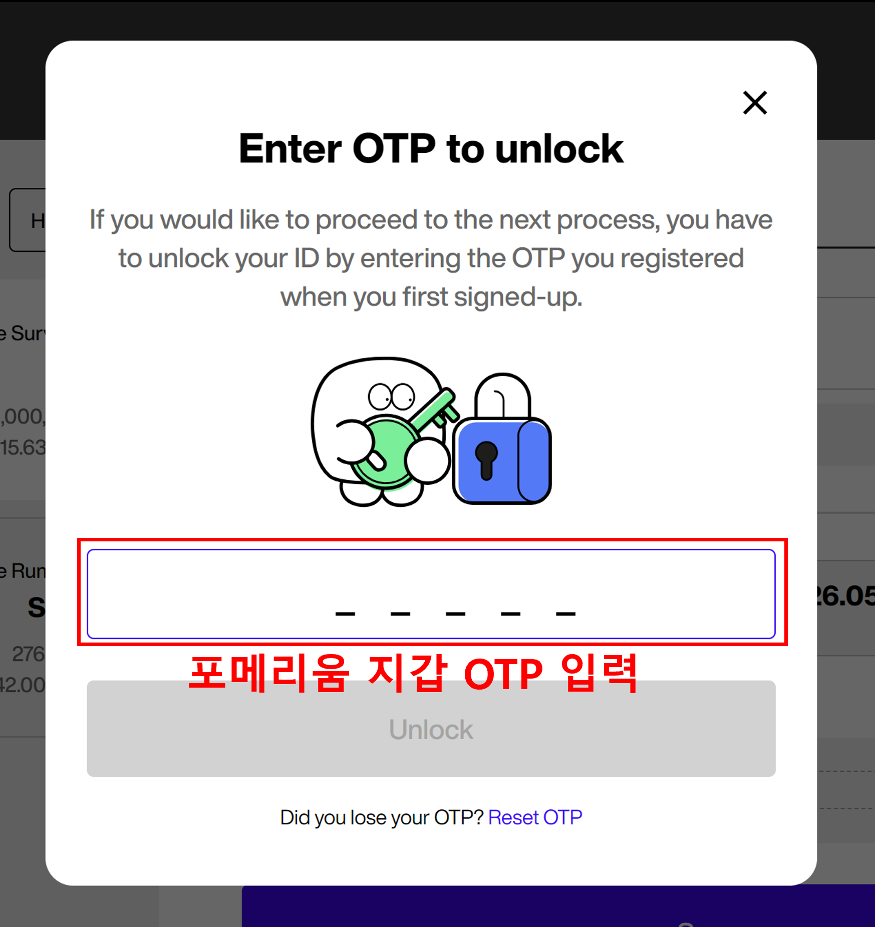 포메 서바이벌 스왑하기8