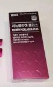 먹는-콜라겐-고르는법-건강