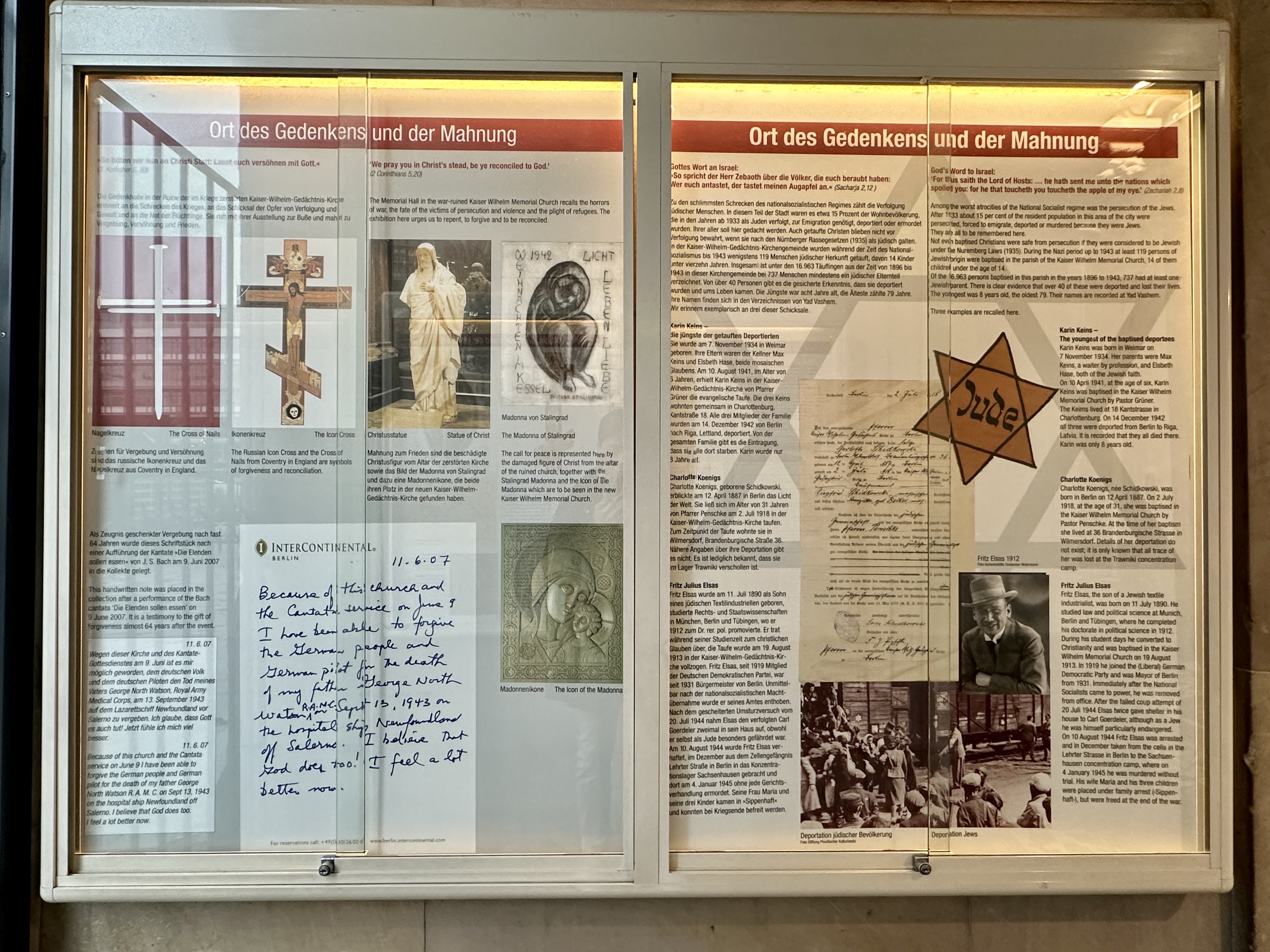 카이저 빌헬름 기념 교회