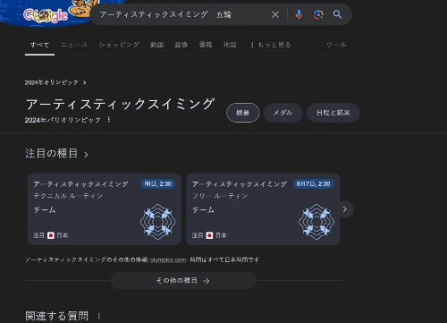 일본-구글-사이트