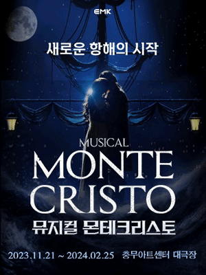 몬테크리스토