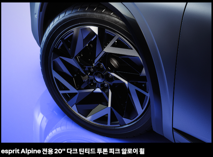 르노 그랑 콜레오스