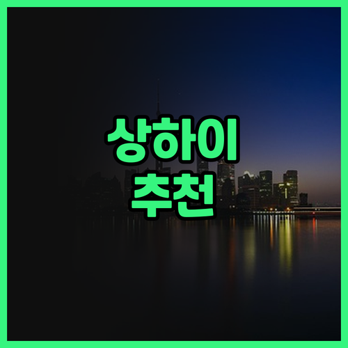Guisu Homestay 추천 후기