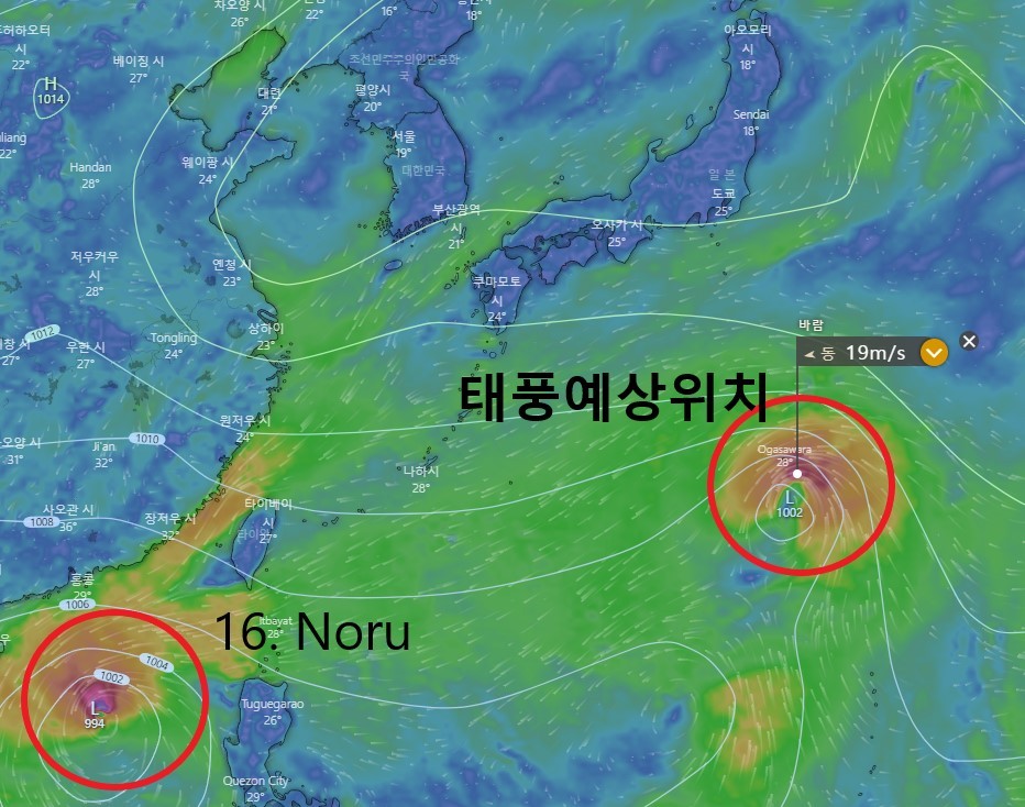 2022년9월26일태풍예상위치