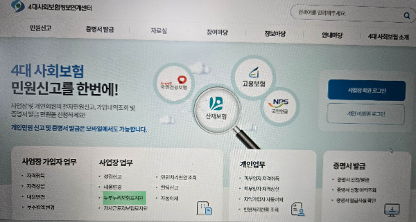 두리누리지원금 관련 사진