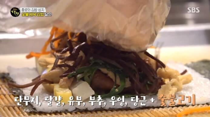 종로구-숯불제육김밥-달인