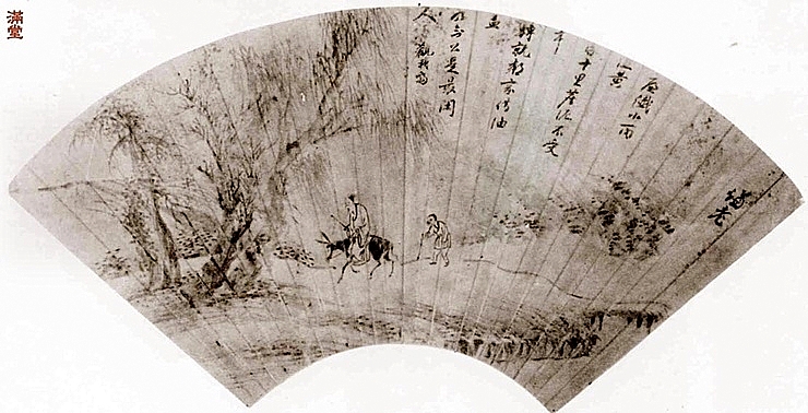 행려도(行旅圖)