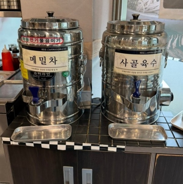 백반기행-동치미막국수