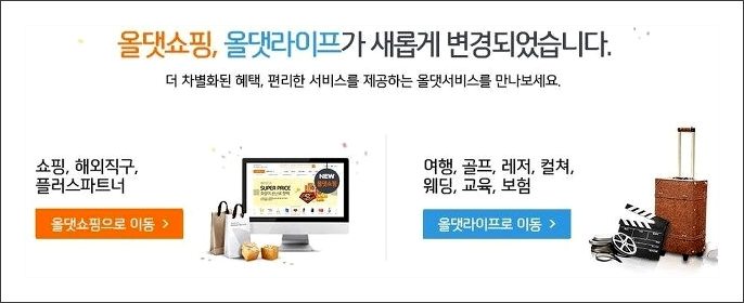 신한카드 포인트몰 신한카드 포인트몰