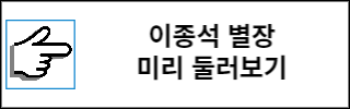 서울 가볼만한 곳 역사문화마을