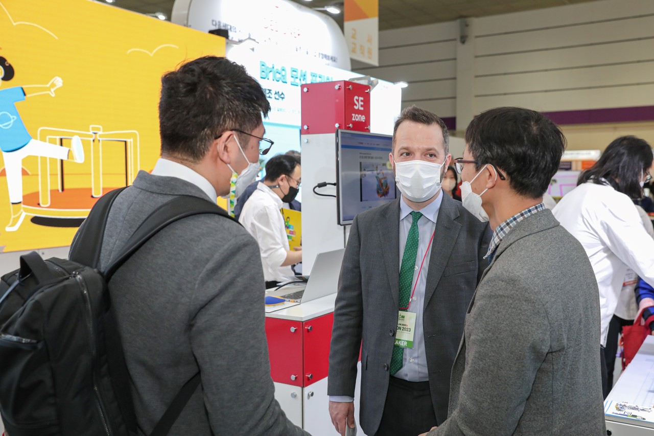 직업 교육 박람회