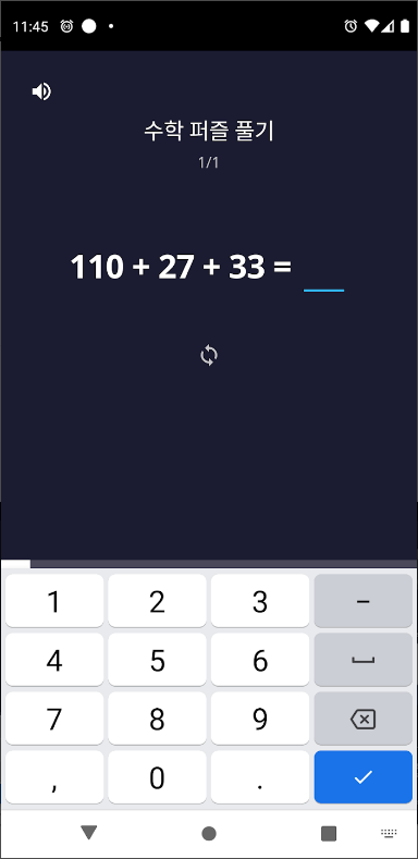 알람시계 어플, 스톱워치, 타이머 사용하기