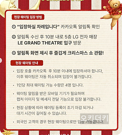 더현대 서울 크리스마스 예약