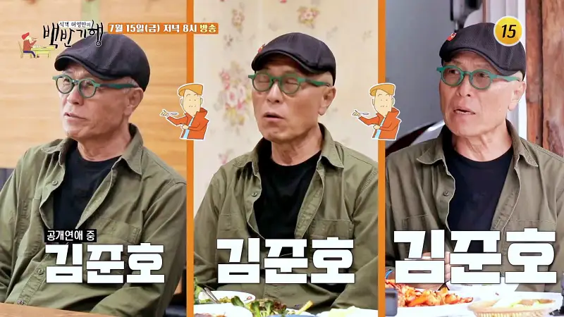 식객 허영만 백반기행 160회 김지민 편 소고기 등심 차돌박이 불고기 된장찌개 가성비와 맛까지 두 마리 토끼 모두 잡은 고깃집 삼척 7번국도 노포 맛집 소개