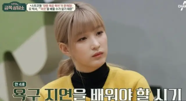 최민환 율희 이혼 이유