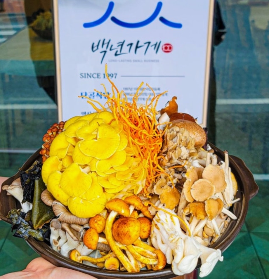 강화-약선버섯전골