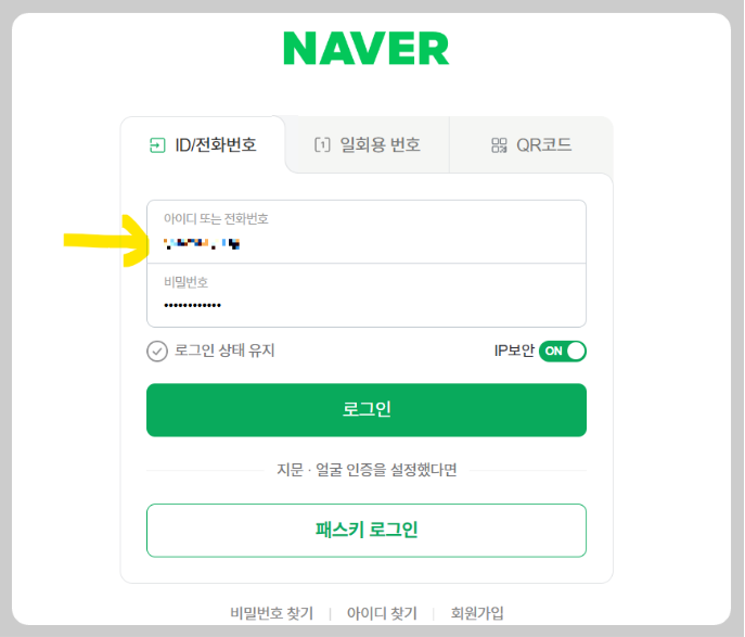 input 태그 자동완성 끄기