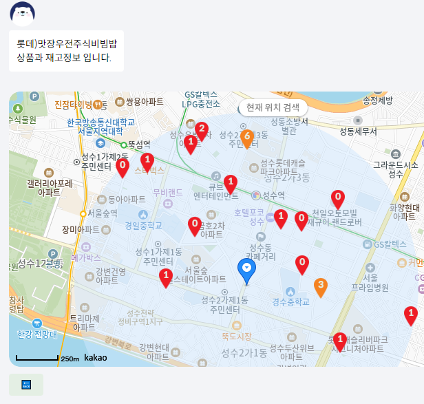 세븐일레븐-재고-조회